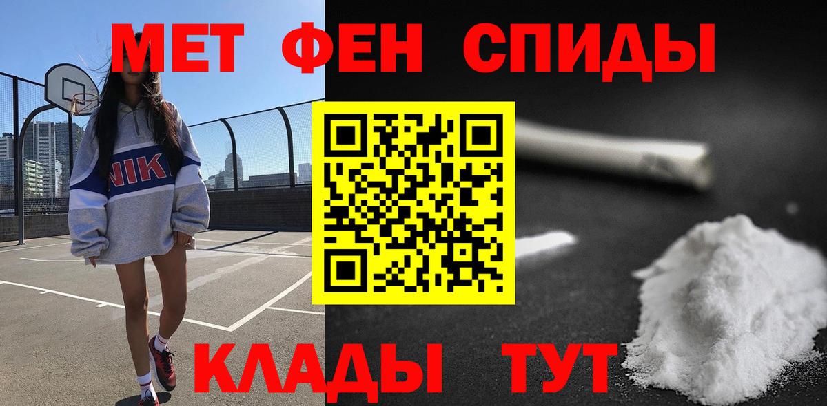 Amphetamine VHQ Озёры