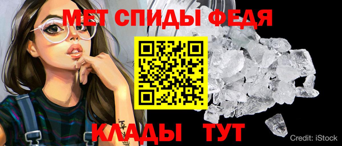 Озёры  АМФ 98%  Вход с VPN 