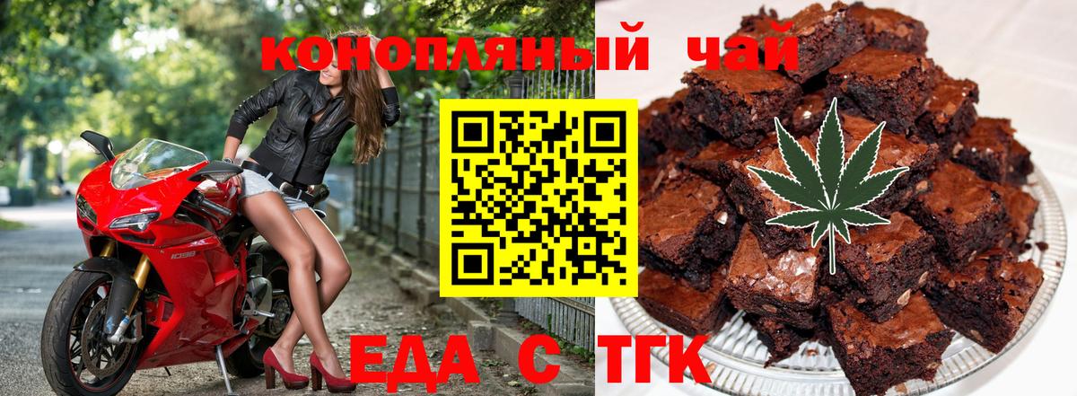Озёры  Canna-Cookies марихуана  Вход с VPN 