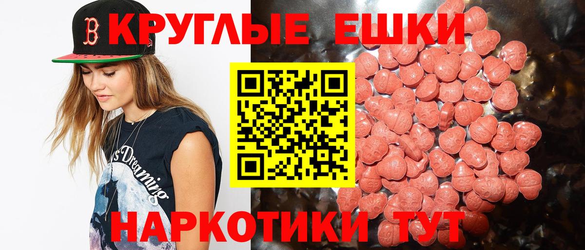 Ecstasy Cube Озёры