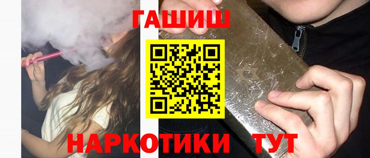 Гашиш AMNESIA HAZE  Гашиш Cannabis  цена   Вход с VPN  Озёры 