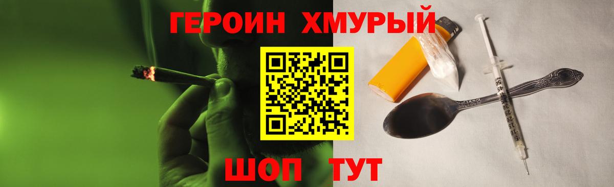ГЕРОИН гречка Озёры