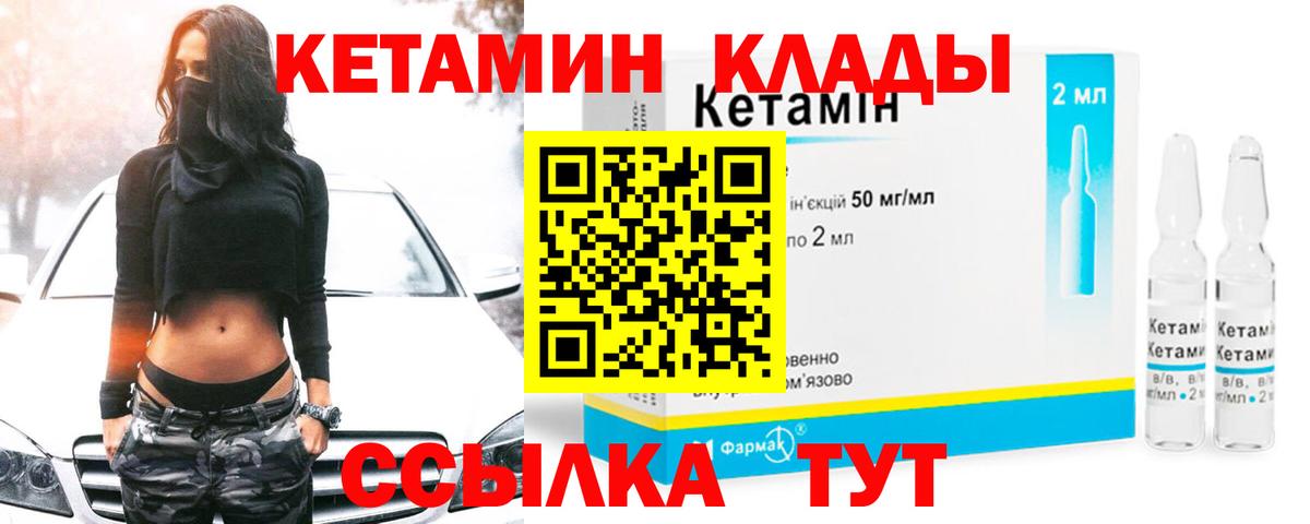 Озёры  Кетамин VHQ  КЕТАМИН VHQ  Вход с VPN 