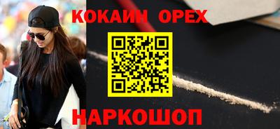 ГАЛЛЮЦИНОГЕННЫЕ ГРИБЫ Пенза