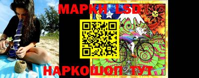 ГАЛЛЮЦИНОГЕННЫЕ ГРИБЫ Пенза