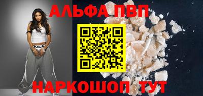 амф Партизанск