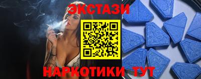ГАЛЛЮЦИНОГЕННЫЕ ГРИБЫ Пенза