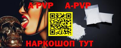 амф Партизанск