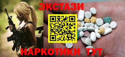 ГАЛЛЮЦИНОГЕННЫЕ ГРИБЫ Пенза