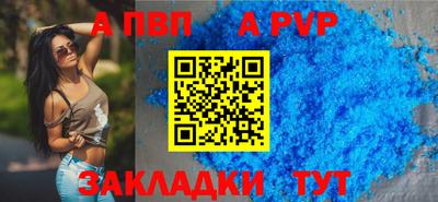 амф Партизанск