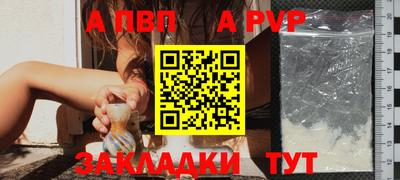 амф Партизанск