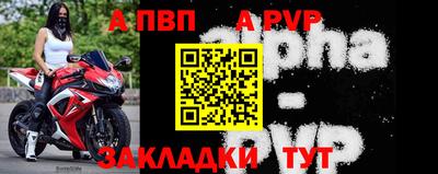 амф Партизанск
