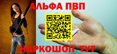 амф Партизанск