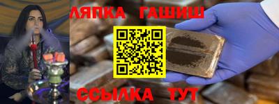 ГАЛЛЮЦИНОГЕННЫЕ ГРИБЫ Пенза