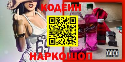 амф Партизанск