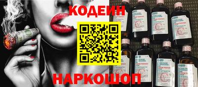 ГАЛЛЮЦИНОГЕННЫЕ ГРИБЫ Пенза