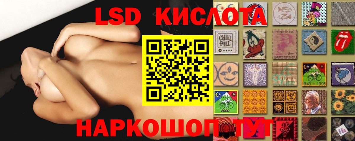 LSD-25 экстази ecstasy  ЛСД экстази  Вход с VPN  Озёры  Лсд 25 экстази ecstasy 