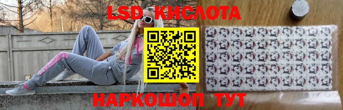 Лсд 25 экстази ecstasy Озёры