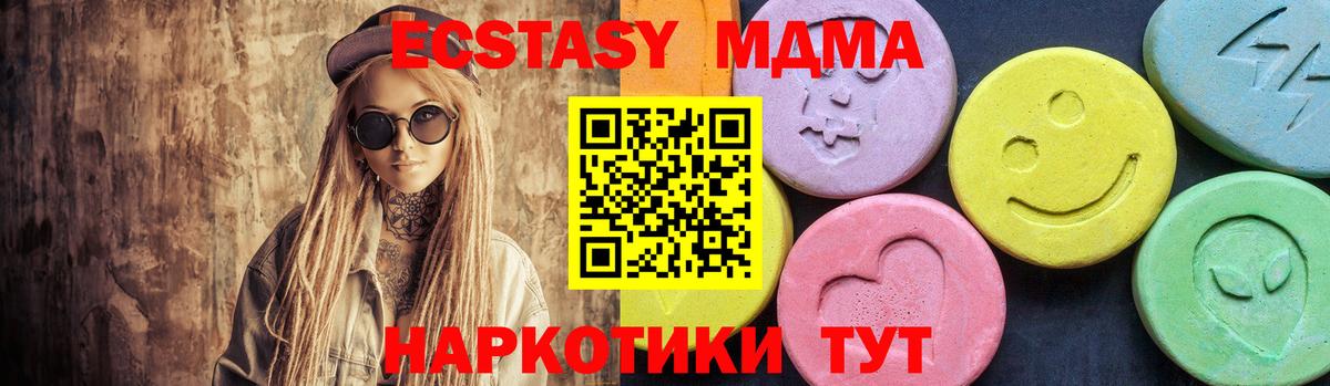 Озёры  МДМА crystal  MDMA  Вход с VPN  МДМА молли 