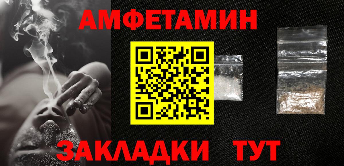 Озёры  МЕТАМФЕТАМИН пудра  Вход с VPN  МЕТАМФЕТАМИН пудра 