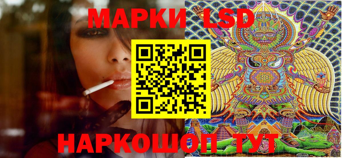 Марки NBOMe 1,8мг  Вход с VPN  Марки NBOMe 1,8мг  Озёры 