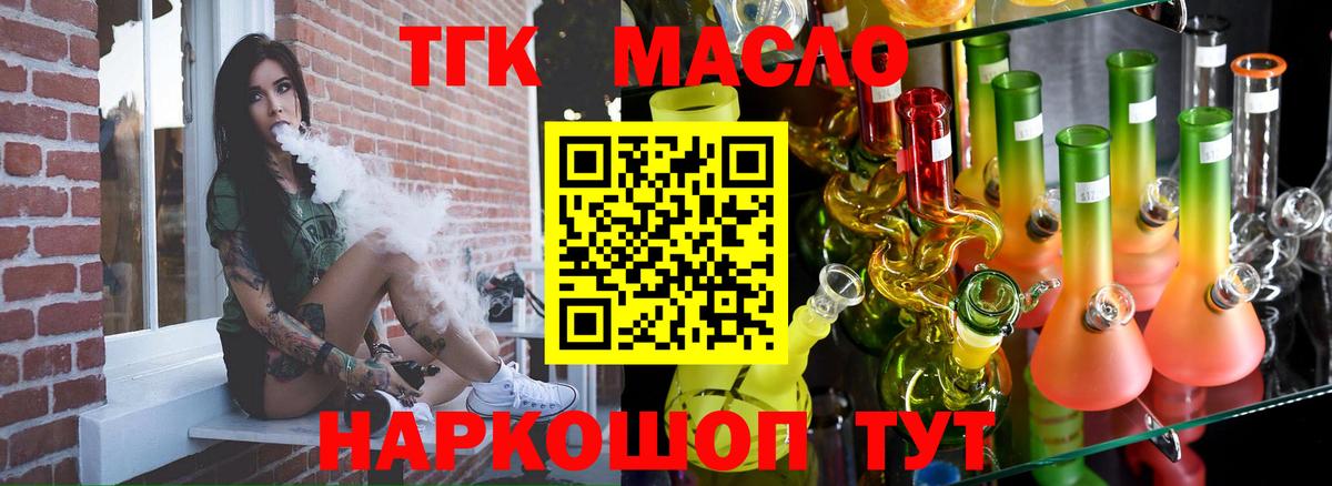 Озёры  Дистиллят ТГК Wax  Вход с VPN 